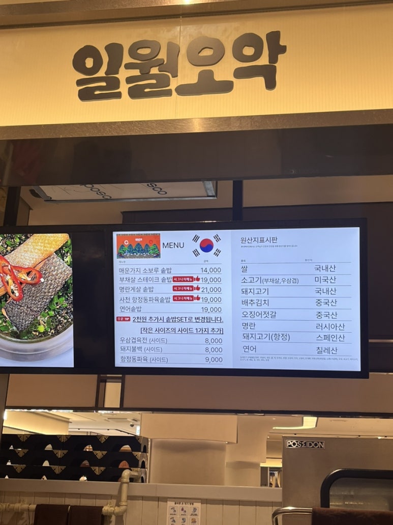 나리푸드 이미지