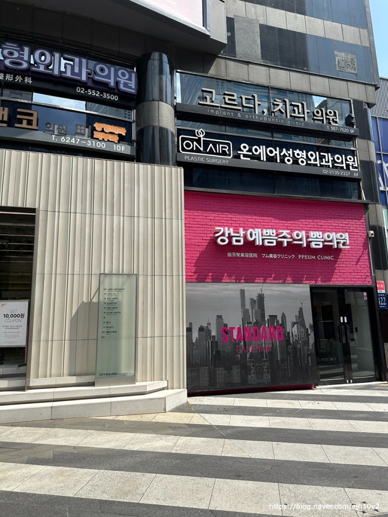 고르다치과 이미지