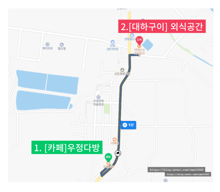 우정다방 이미지