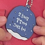 인아워시즌 이미지
