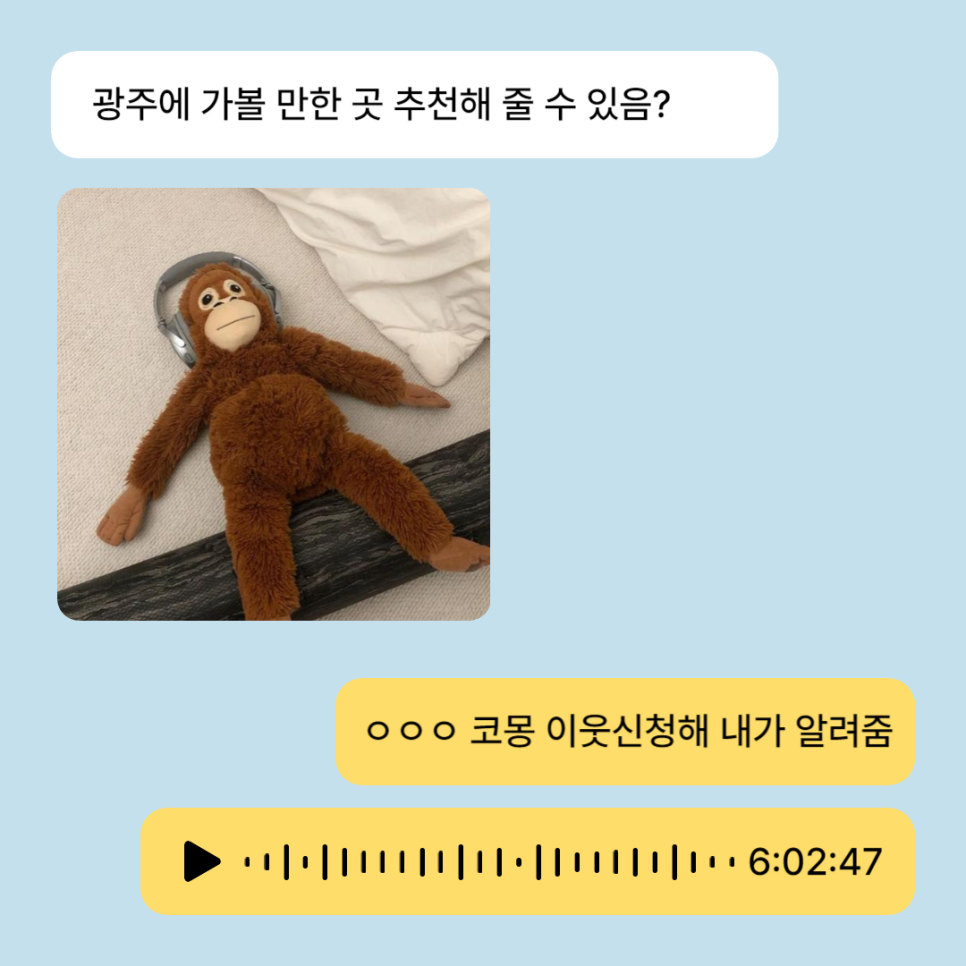 카페 드 토스트 이미지