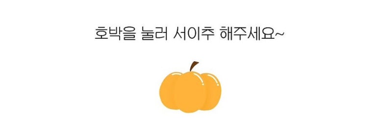 스시지 이미지