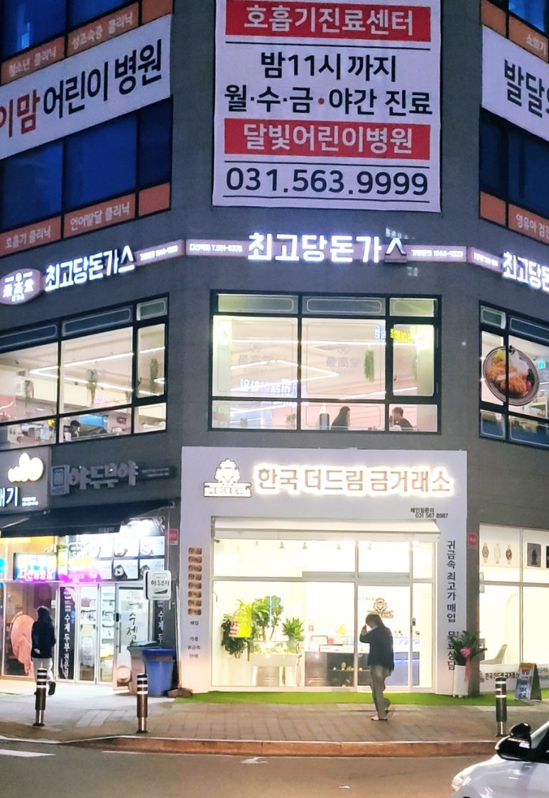 다산정육점 이미지