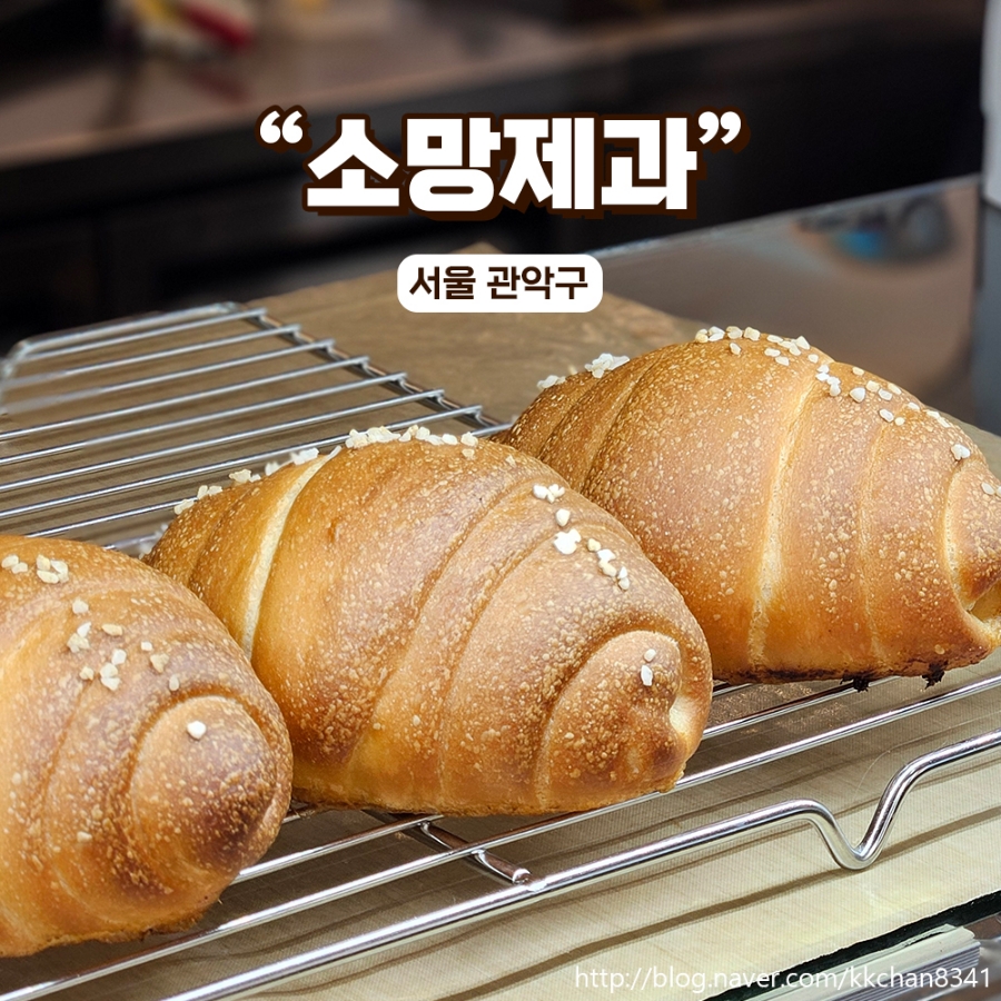 소망다방 이미지