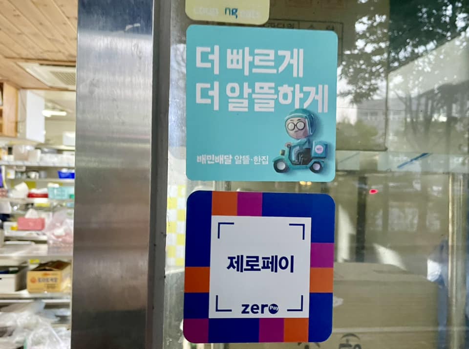 마라통닭방화점 이미지