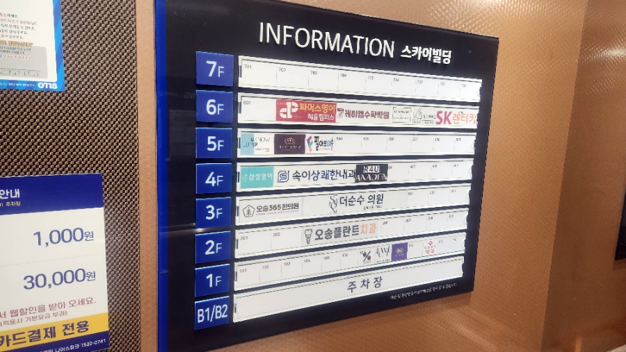 상쾌한내과 이미지