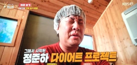 약선찻집 이미지