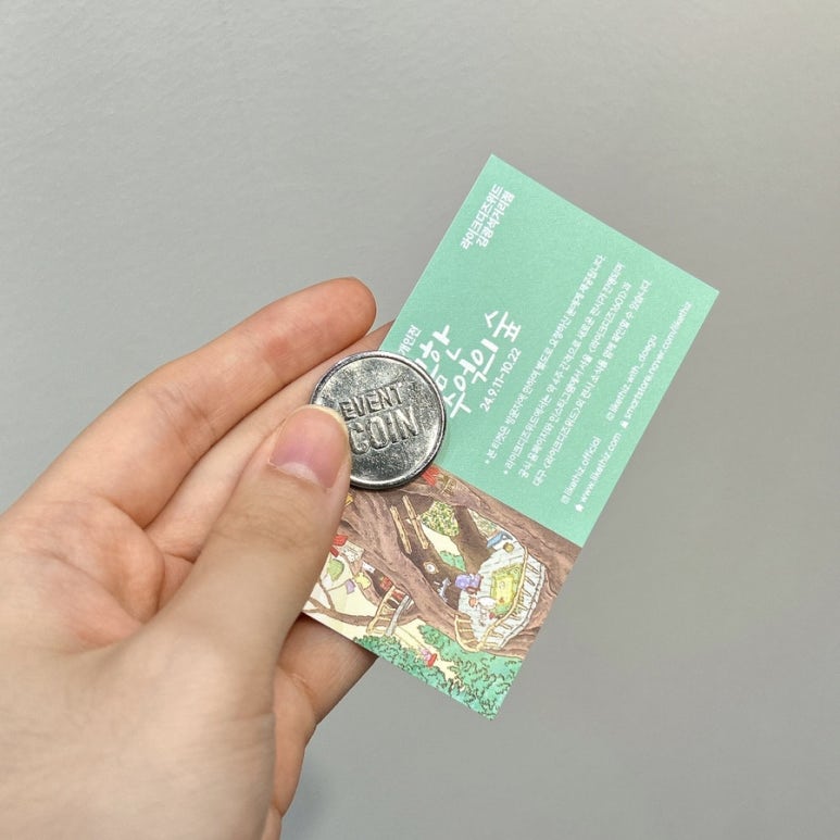 라이크디즈워드 이미지