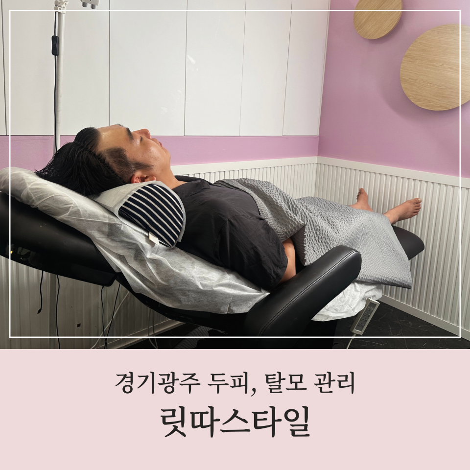 릿따 스타일 이미지