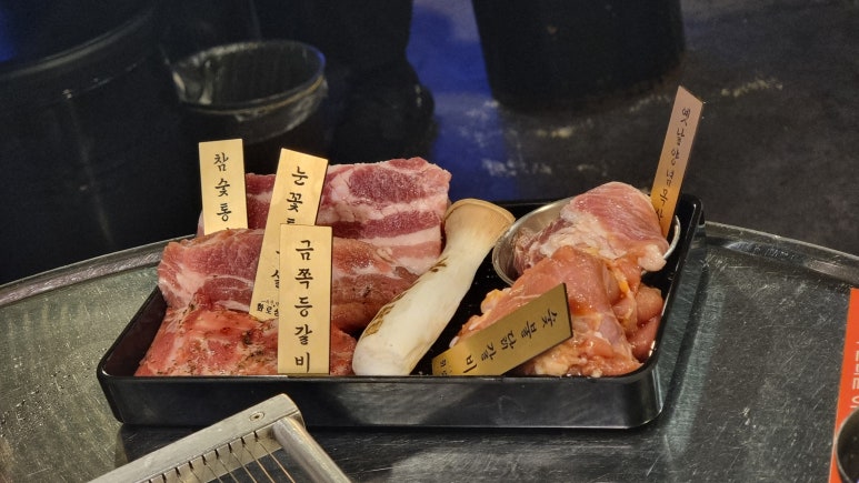 하연상회 이미지