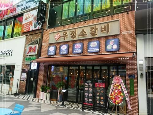 트리플 스트리트 이미지