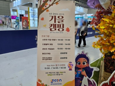 주식회사 핑고엔터테인먼트 이미지
