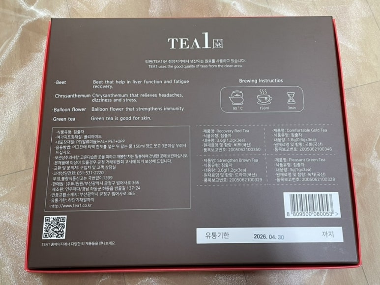 티원원 이미지
