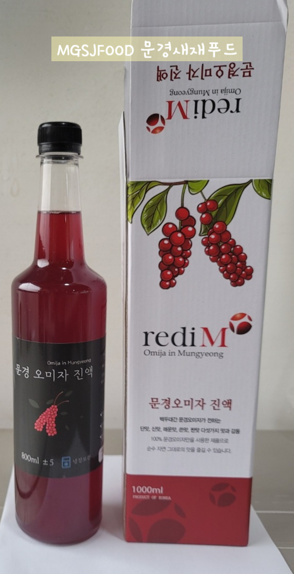 문경새재푸드 이미지