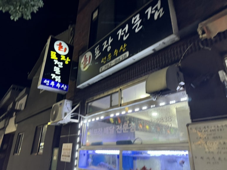 선우수산 이미지