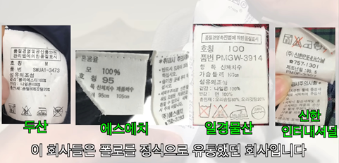 에스에이치 인터내셔널 이미지