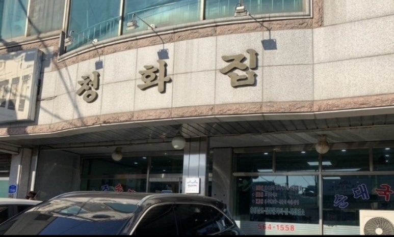 장터병천순대 이미지