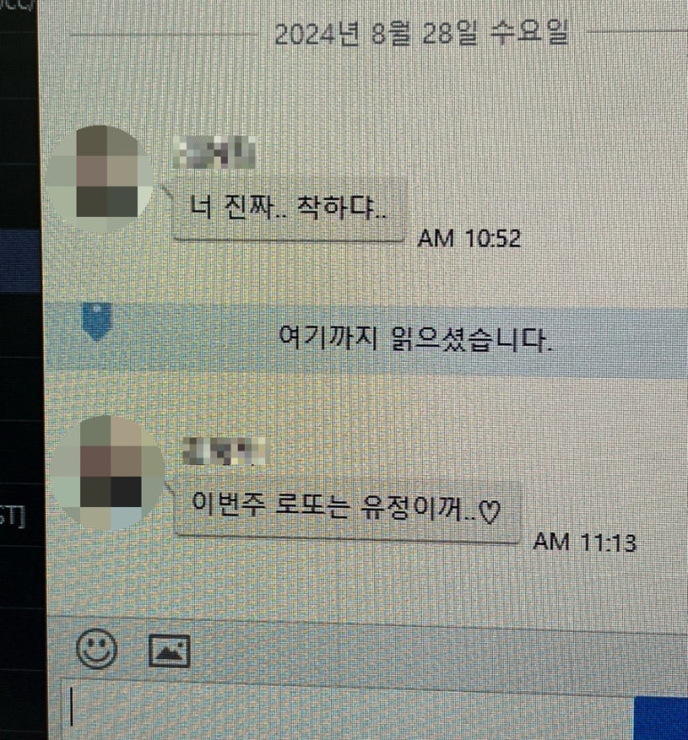 면수동냉삼겹 이미지