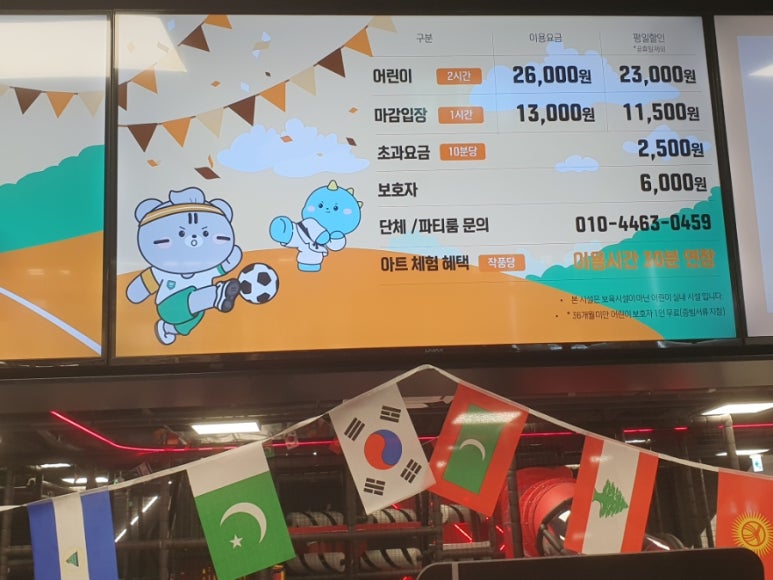 스타필드마켓 죽전점 챔피언더블랙벨트 이미지