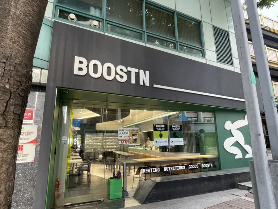 부스틴 이미지