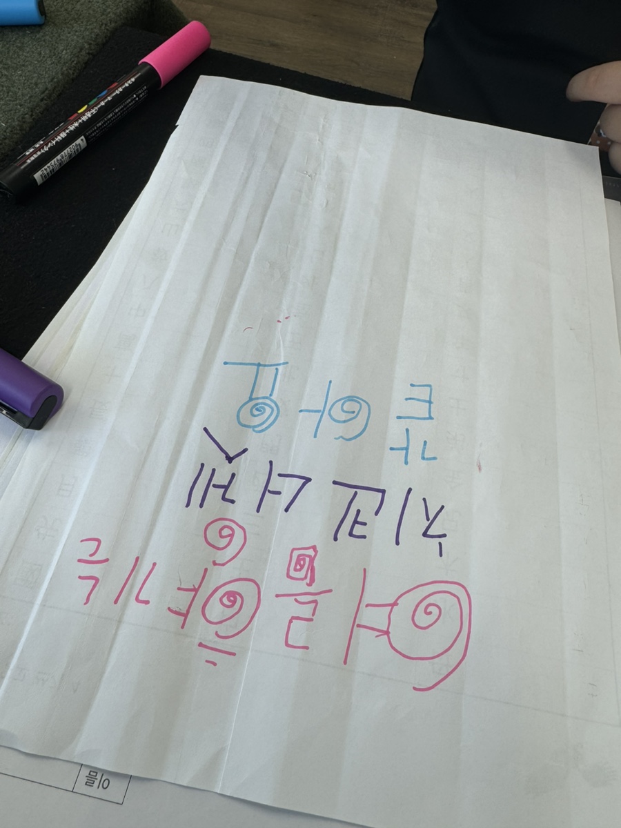애플토스트 이미지