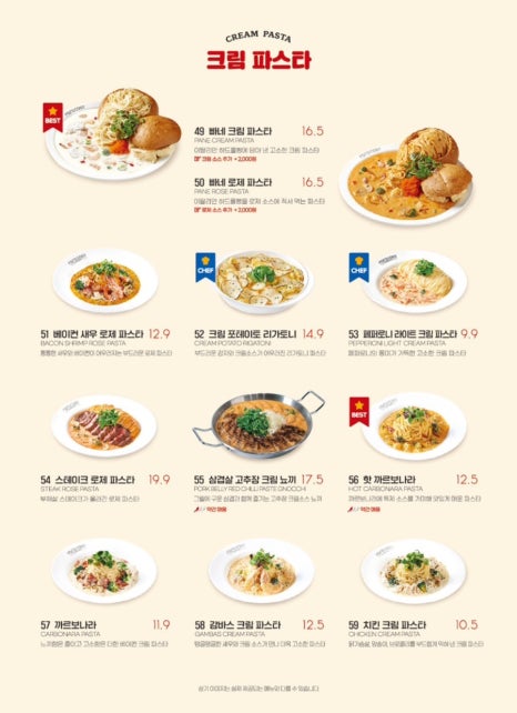라라코스트 이미지