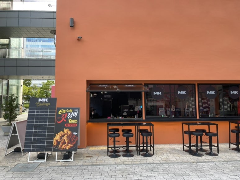 엠케이식당 이미지