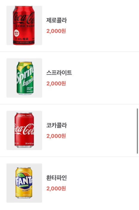연화덮밥 이미지