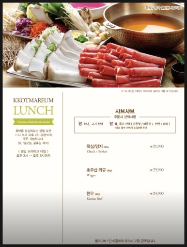 이디야커피 여수선소점 이미지