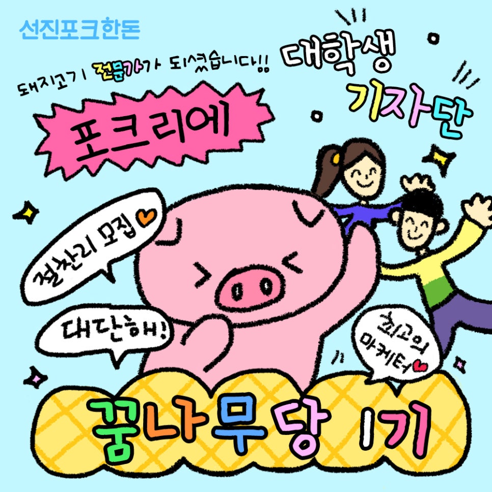 크리에 이미지