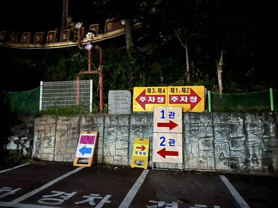 장흥 자동차극장 2관 이미지