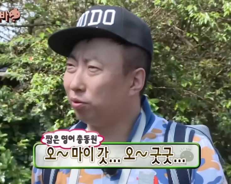 오다주웠다 이미지