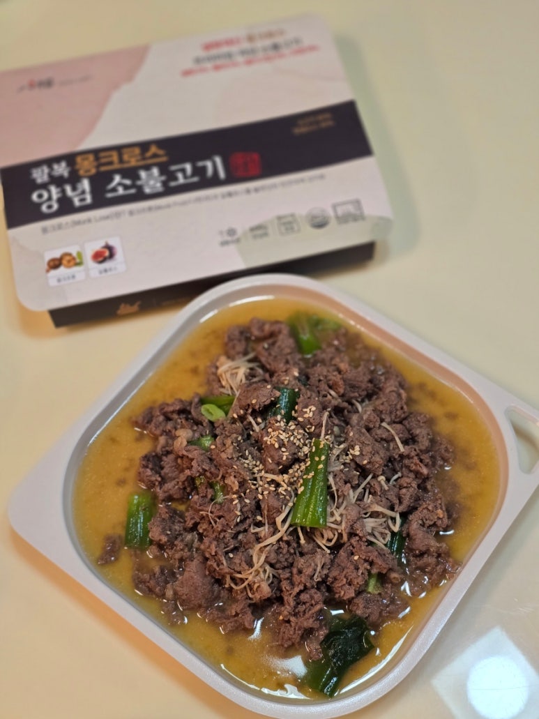 팔복식품 이미지