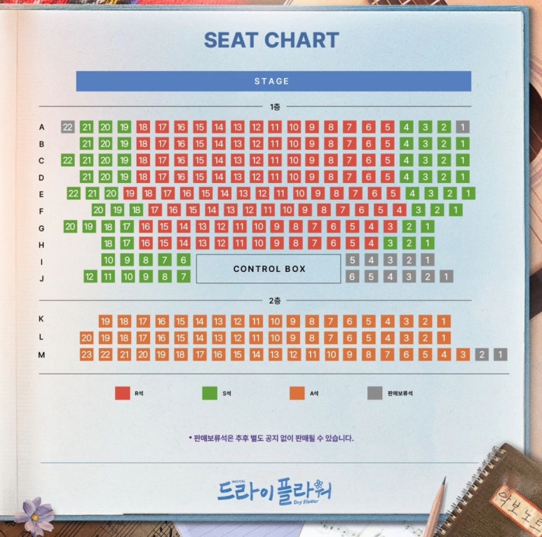 예스플라워 이미지