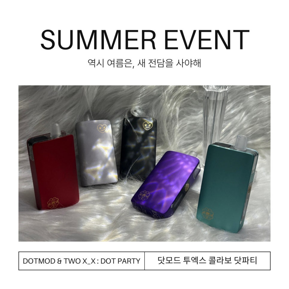 전주에코시티전자담배마켓 이미지