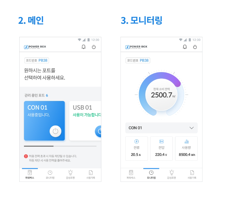 파워디자인 이미지