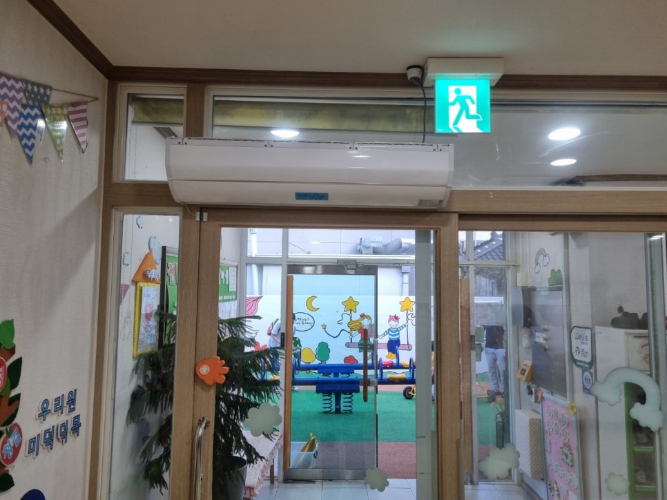 전남대학교병원어린이집 이미지