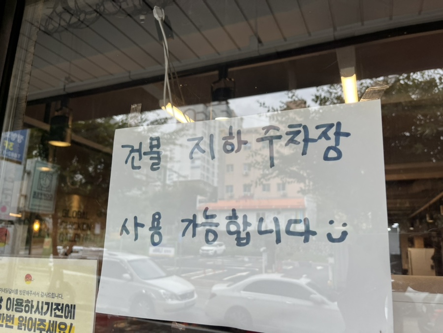 유가네닭갈비거제아주점 이미지