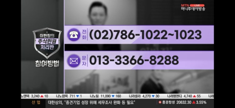 부광물산 이미지