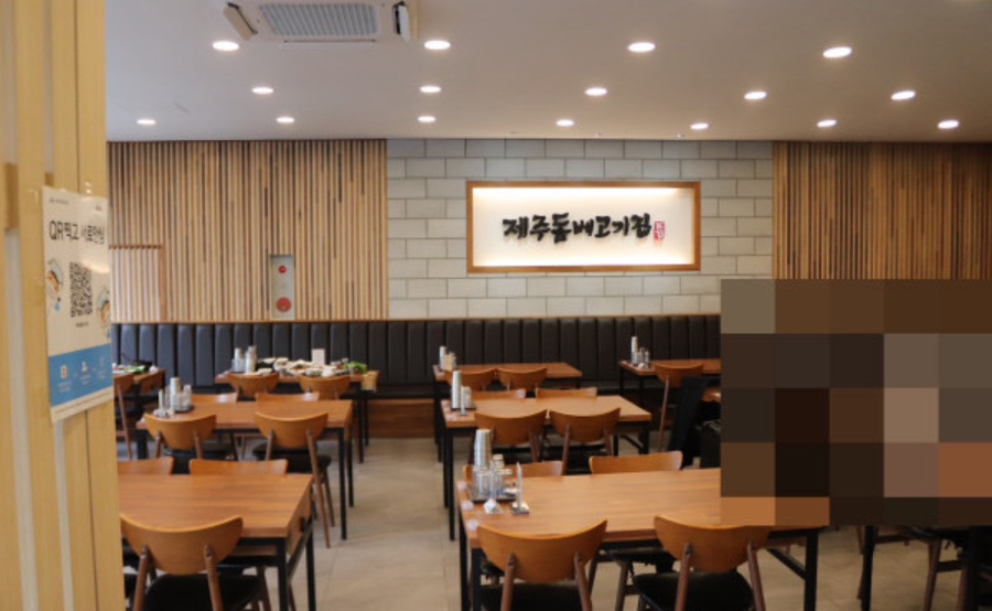 제주돔베고기집 이미지
