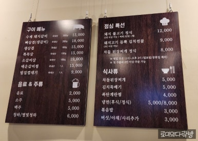운미정 이미지