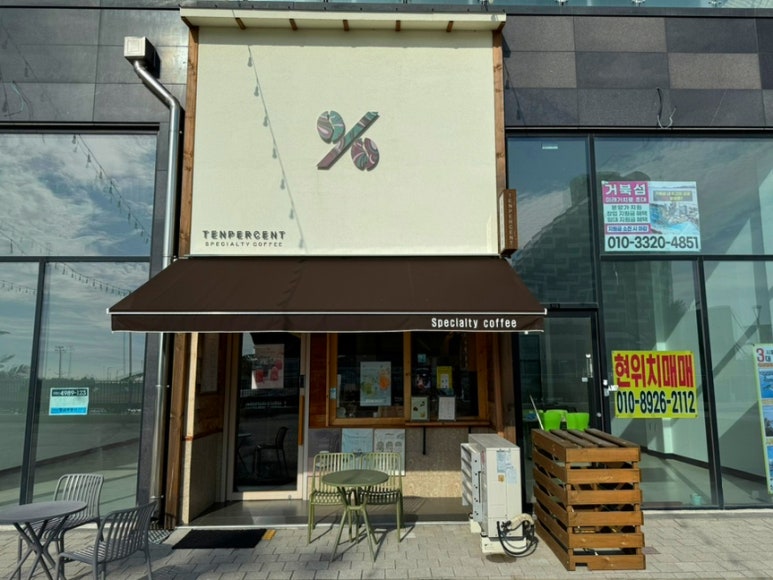 텐퍼센트커피거북섬점 이미지