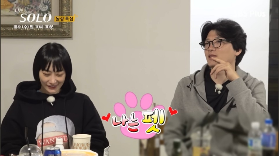 정희의식탁 이미지