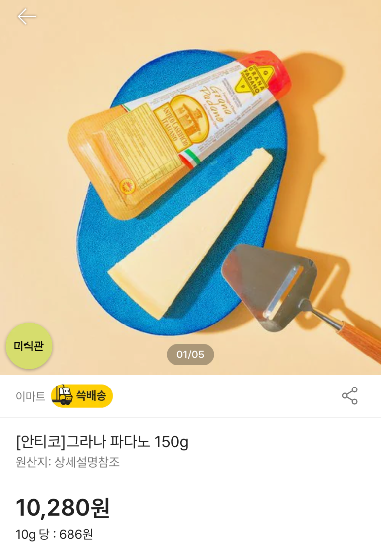 아시나요 이미지