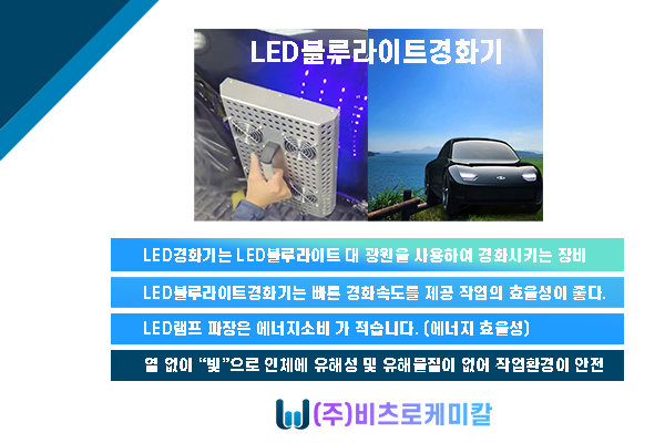대신자동차공업사 이미지