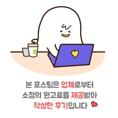 거북이동네장유 이미지