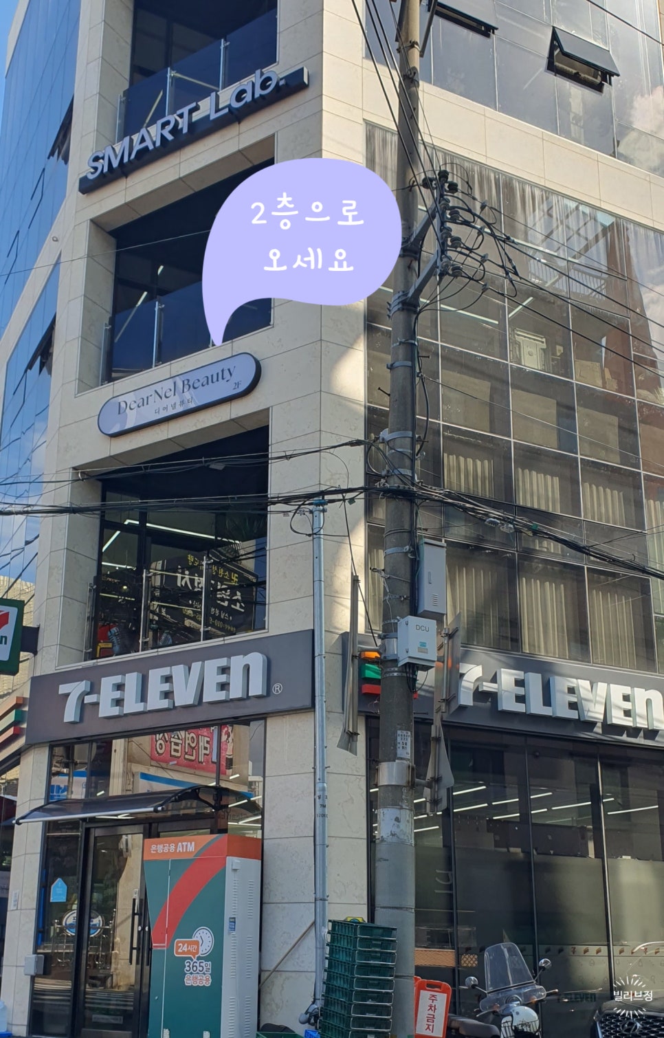 디어넬 뷰티 이미지