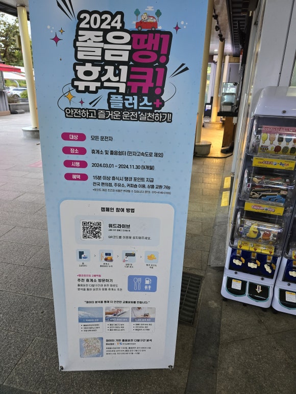 위드큐 이미지