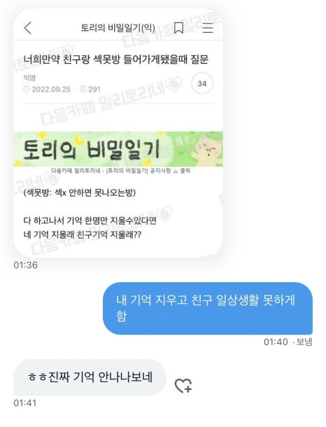 소월스테이 이미지
