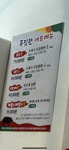유동도세기마을 이미지